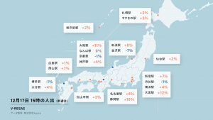 速報版の換算人口「きょうの人出マップ」のイメージ画面