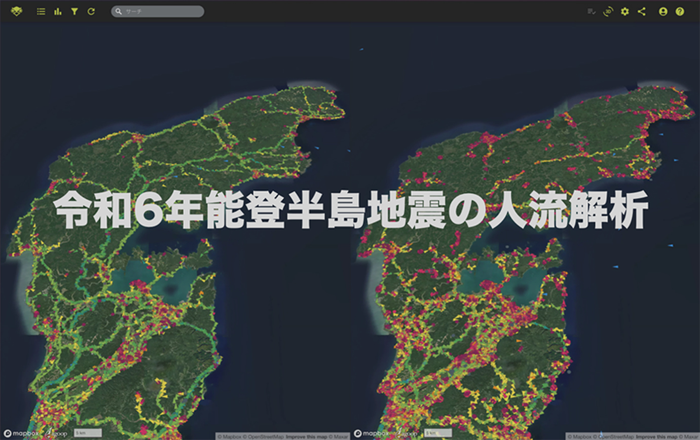 令和6年能登半島地震の人流解析